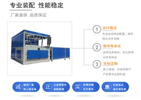 浪板厚片吸塑機(jī)