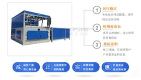 全自動厚片吸塑機,全自動厚片吸塑成型機,全自動厚片吸塑成型機廠家